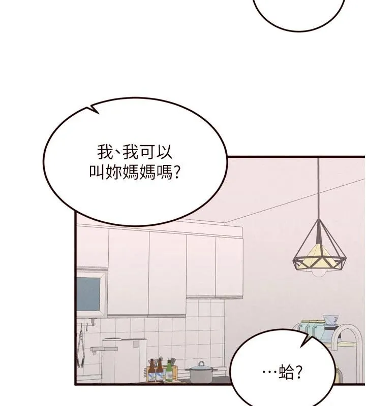 熟女自助餐 第65話-亂倫悖德狀況劇 第71页