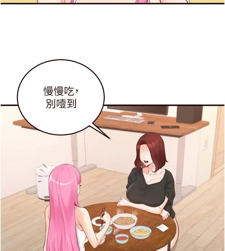 熟女自助餐 第65話-亂倫悖德狀況劇 第75页