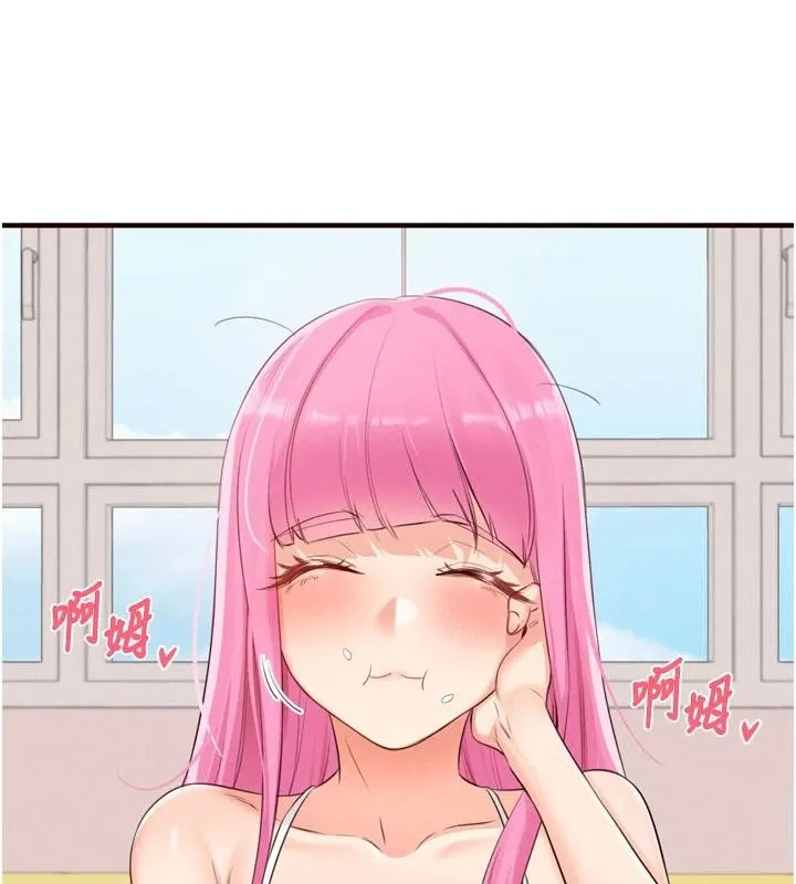 熟女自助餐 第65話-亂倫悖德狀況劇 第74页