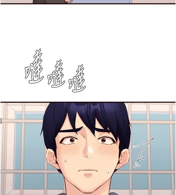 熟女自助餐 第65話-亂倫悖德狀況劇 第27页