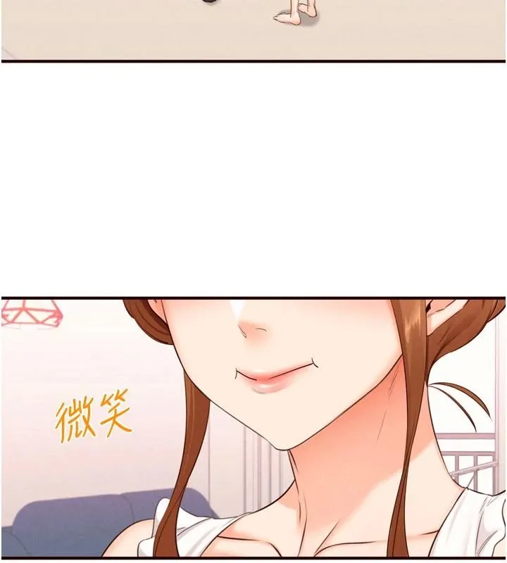 熟女自助餐 第65話-亂倫悖德狀況劇 第56页