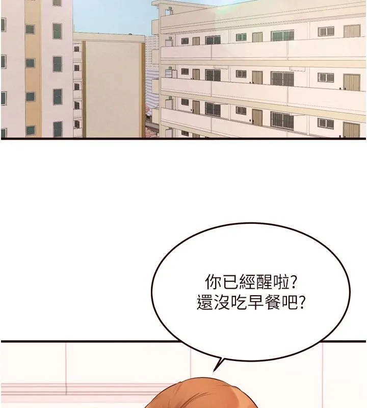 熟女自助餐 第65話-亂倫悖德狀況劇 第10页