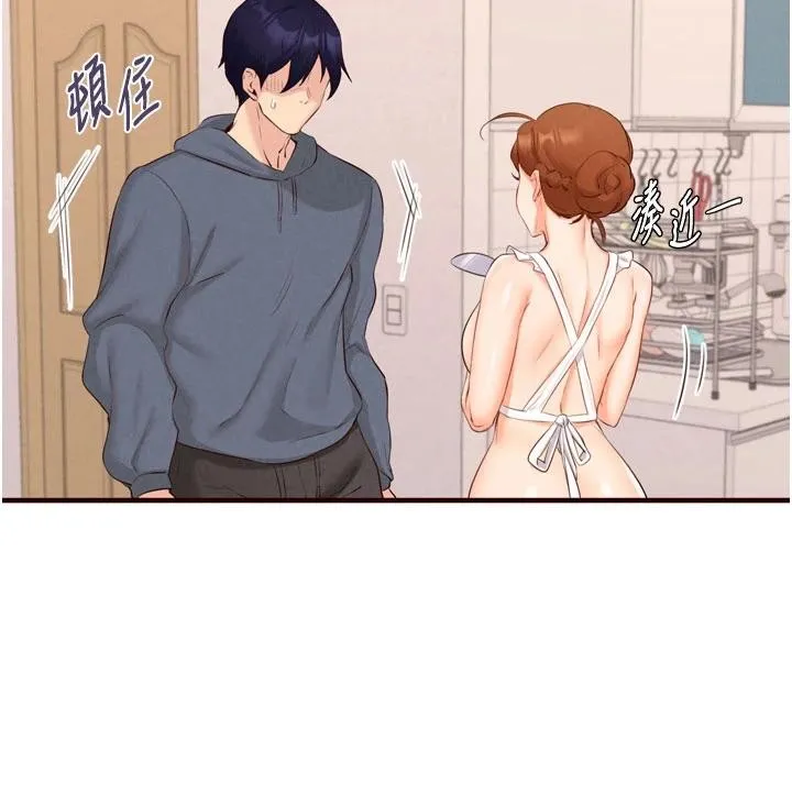 熟女自助餐 第65話-亂倫悖德狀況劇 第47页