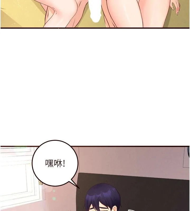 熟女自助餐 第65話-亂倫悖德狀況劇 第5页