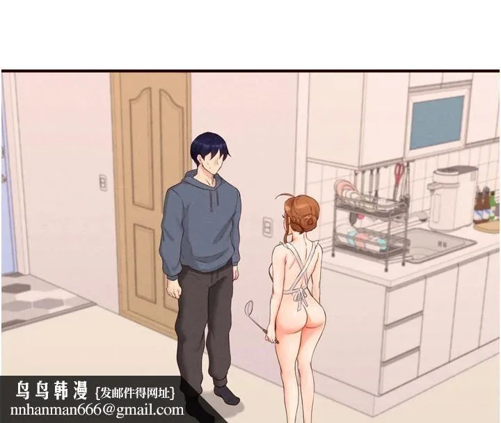 熟女自助餐 第65話-亂倫悖德狀況劇 第55页