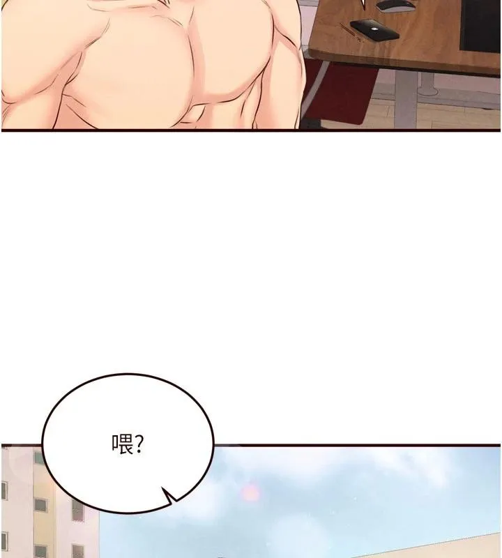 熟女自助餐 第65話-亂倫悖德狀況劇 第9页