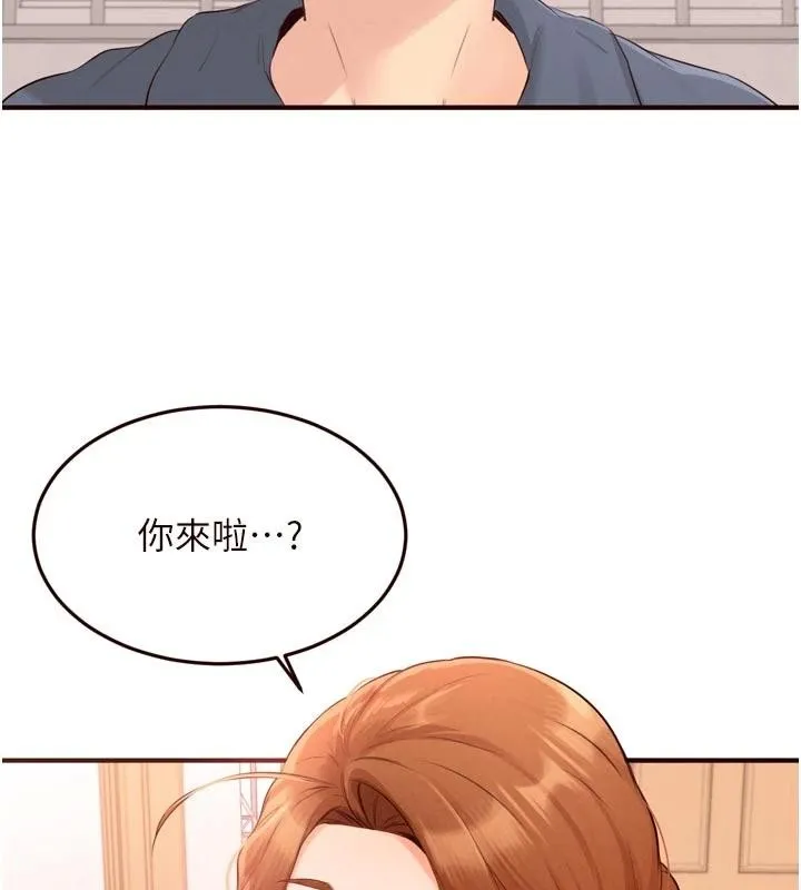 熟女自助餐 第65話-亂倫悖德狀況劇 第28页