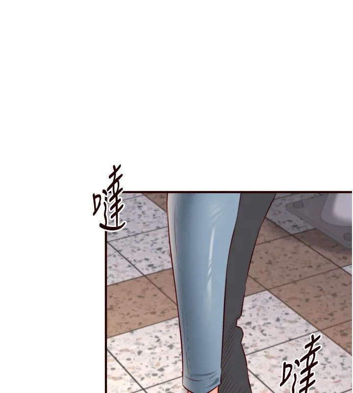熟女自助餐 第32話-惹雅寧姐哭了 第7页