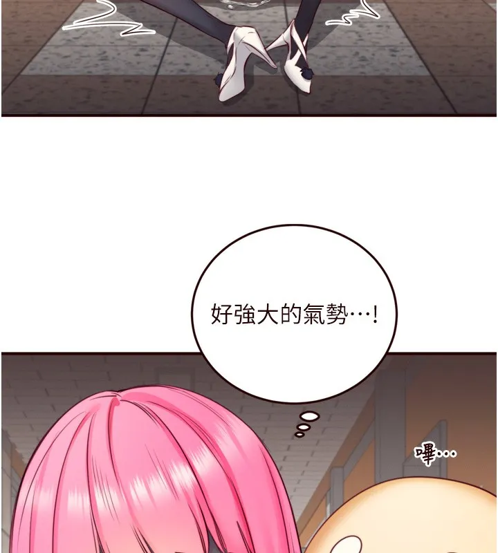 熟女自助餐 第32話-惹雅寧姐哭了 第56页