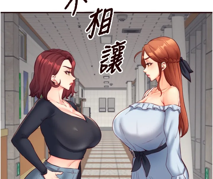 熟女自助餐 第32話-惹雅寧姐哭了 第58页