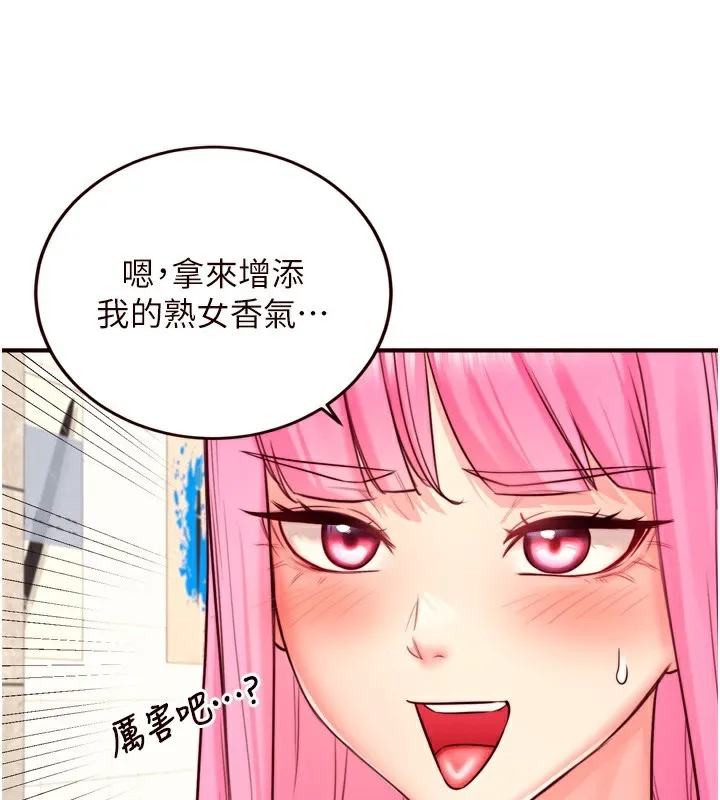 熟女自助餐 第32話-惹雅寧姐哭了 第38页