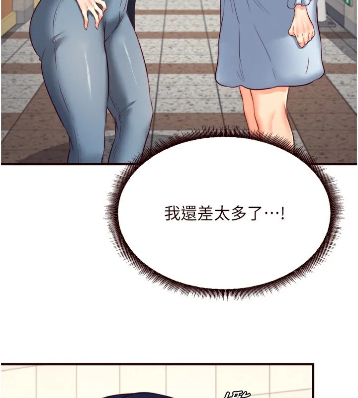 熟女自助餐 第32話-惹雅寧姐哭了 第59页