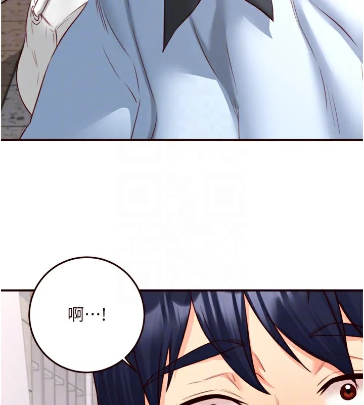 熟女自助餐 第32話-惹雅寧姐哭了 第76页
