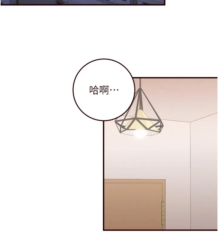 熟女自助餐 第32話-惹雅寧姐哭了 第92页