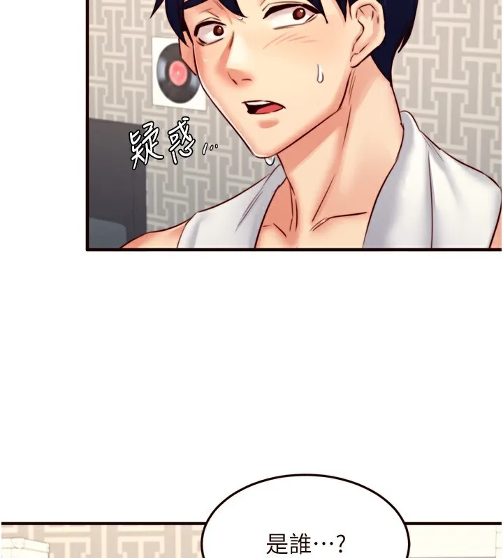 熟女自助餐 第30話-想要你今晚陪我&hearts; 第3页