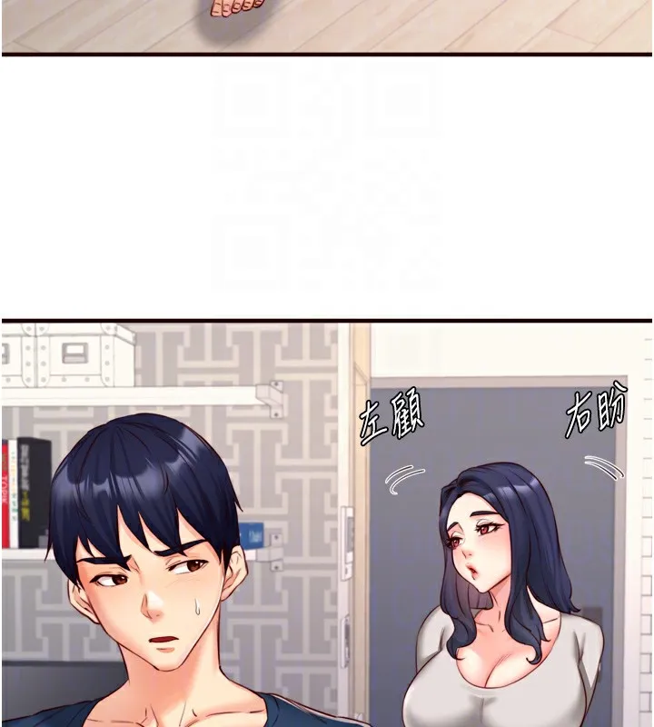 熟女自助餐 第30話-想要你今晚陪我&hearts; 第34页