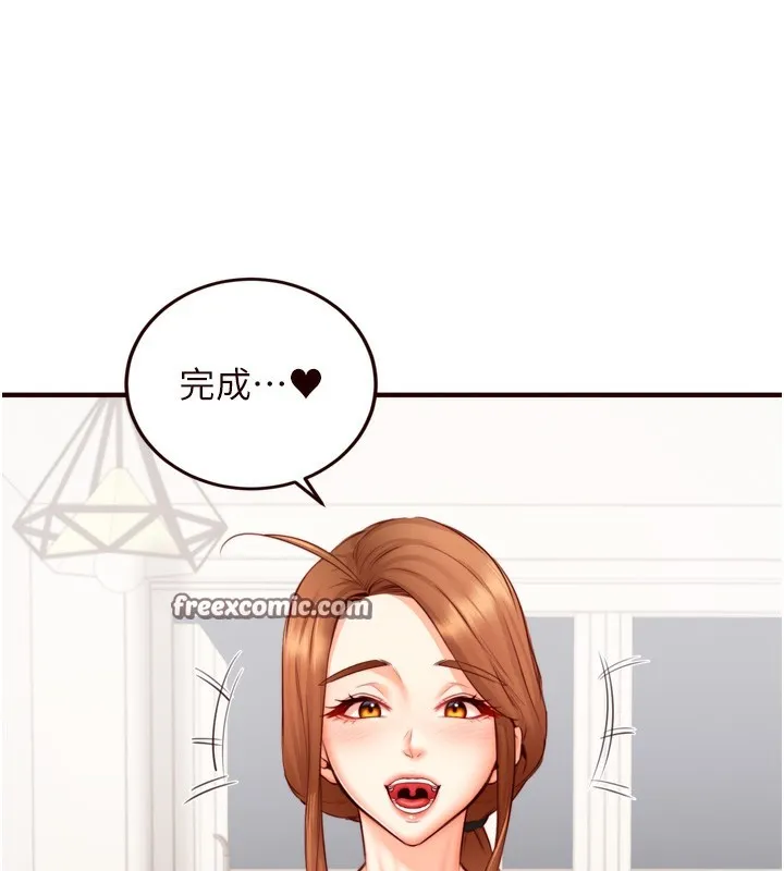 熟女自助餐 第30話-想要你今晚陪我&hearts; 第15页
