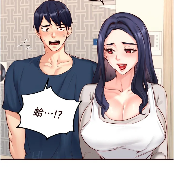 熟女自助餐 第30話-想要你今晚陪我&hearts; 第69页