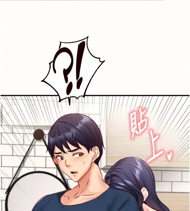 熟女自助餐 第30話-想要你今晚陪我&hearts; 第107页