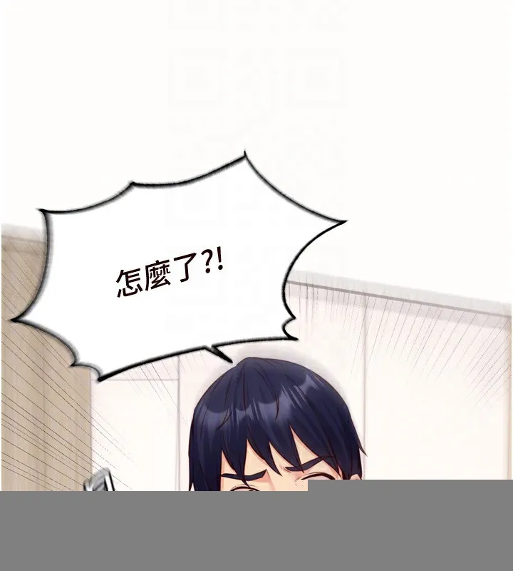 熟女自助餐 第30話-想要你今晚陪我&hearts; 第90页