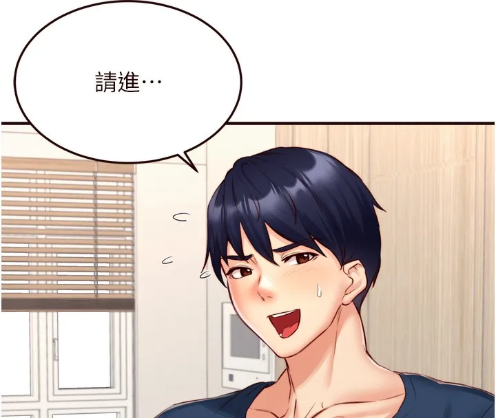 熟女自助餐 第30話-想要你今晚陪我&hearts; 第31页