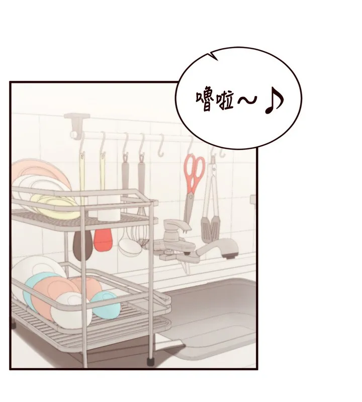 熟女自助餐 第30話-想要你今晚陪我&hearts; 第14页