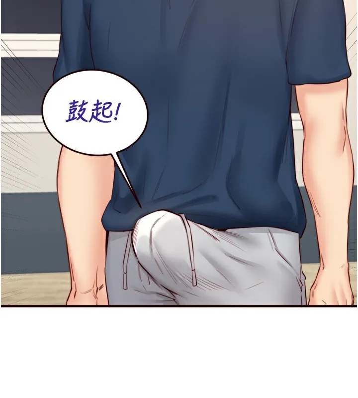 熟女自助餐 第30話-想要你今晚陪我&hearts; 第66页