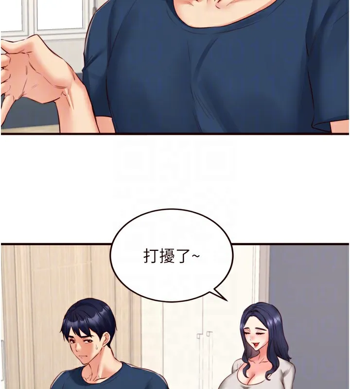 熟女自助餐 第30話-想要你今晚陪我&hearts; 第32页