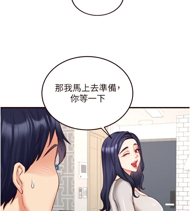 熟女自助餐 第30話-想要你今晚陪我&hearts; 第51页