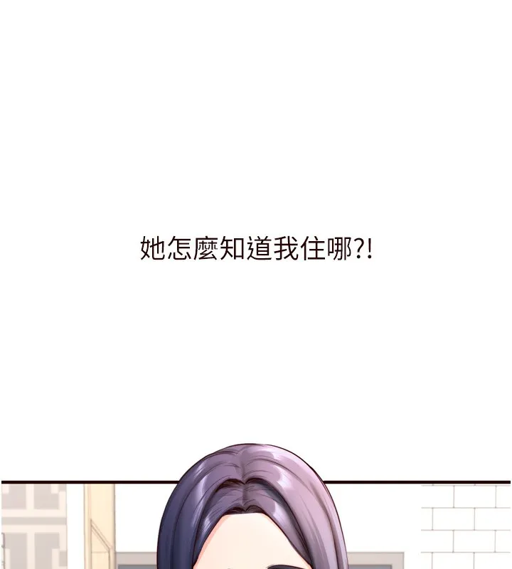 熟女自助餐 第30話-想要你今晚陪我&hearts; 第36页
