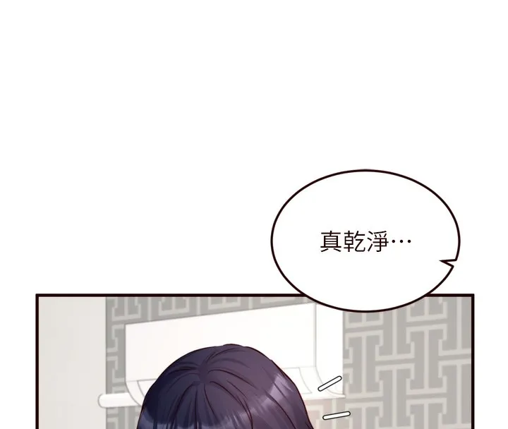 熟女自助餐 第30話-想要你今晚陪我&hearts; 第39页