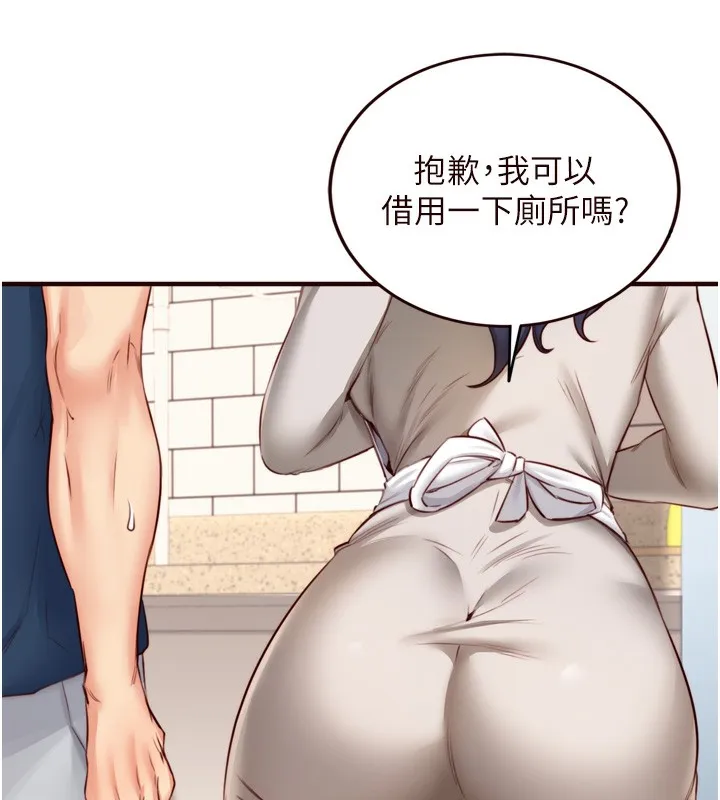 熟女自助餐 第30話-想要你今晚陪我&hearts; 第71页