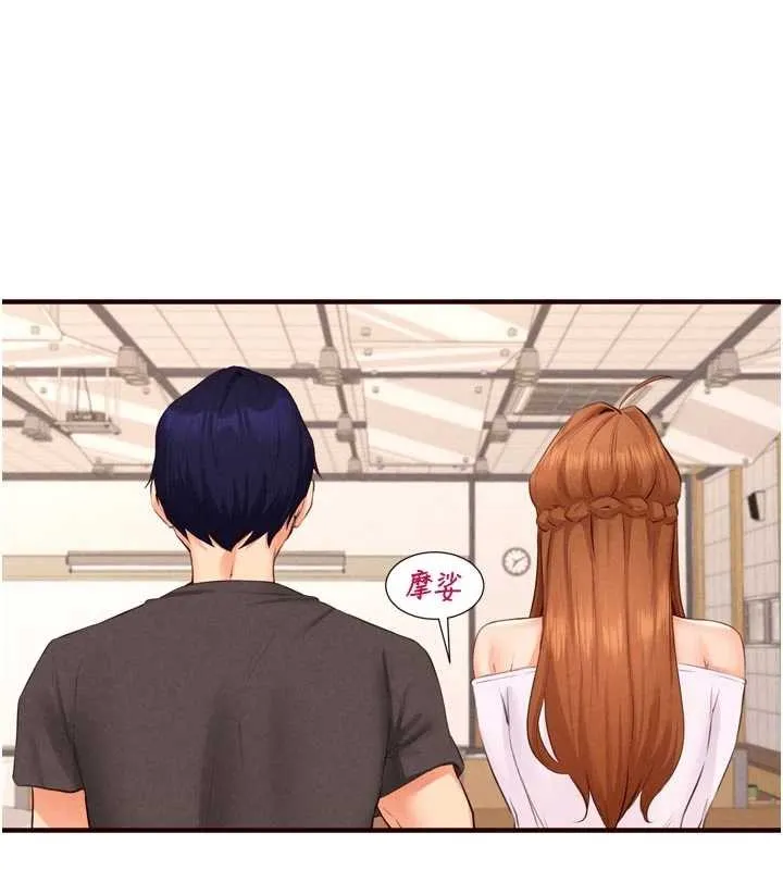 熟女自助餐 第75話-鮑魚夠騷才好吃 第44页