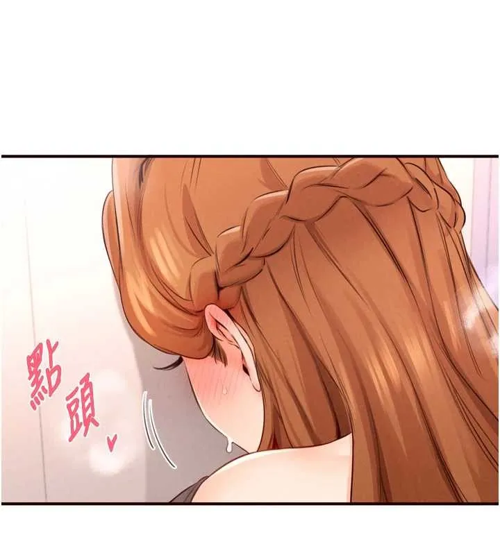 熟女自助餐 第75話-鮑魚夠騷才好吃 第107页