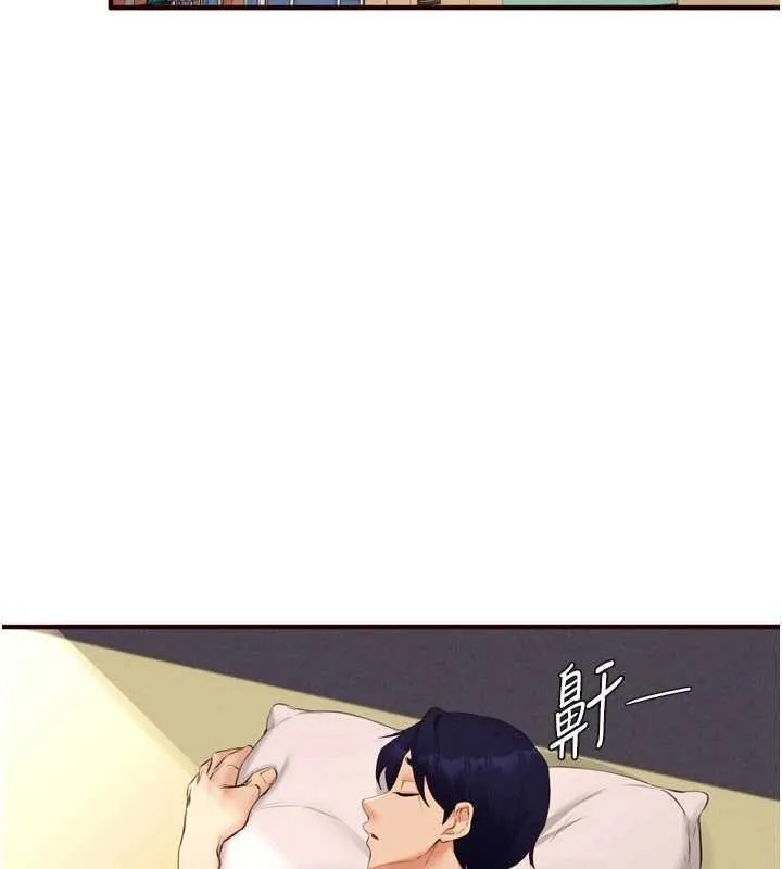熟女自助餐 第75話-鮑魚夠騷才好吃 第2页