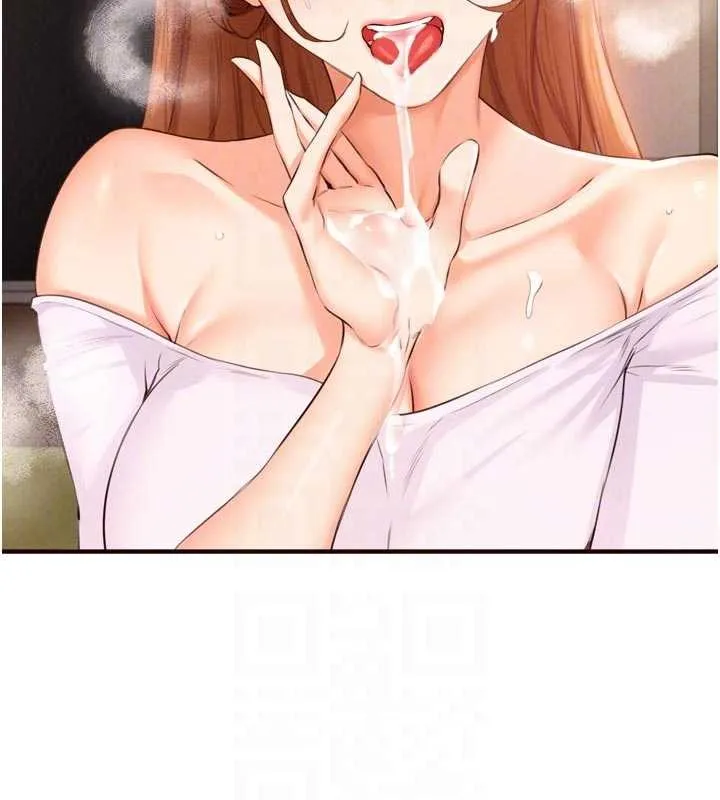 熟女自助餐 第75話-鮑魚夠騷才好吃 第36页