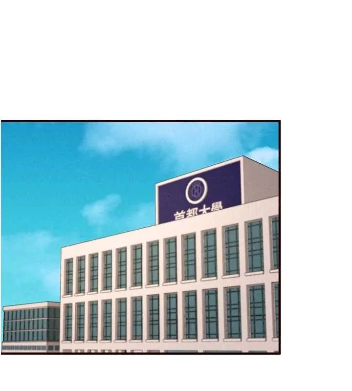 熟女自助餐 第75話-鮑魚夠騷才好吃 第39页