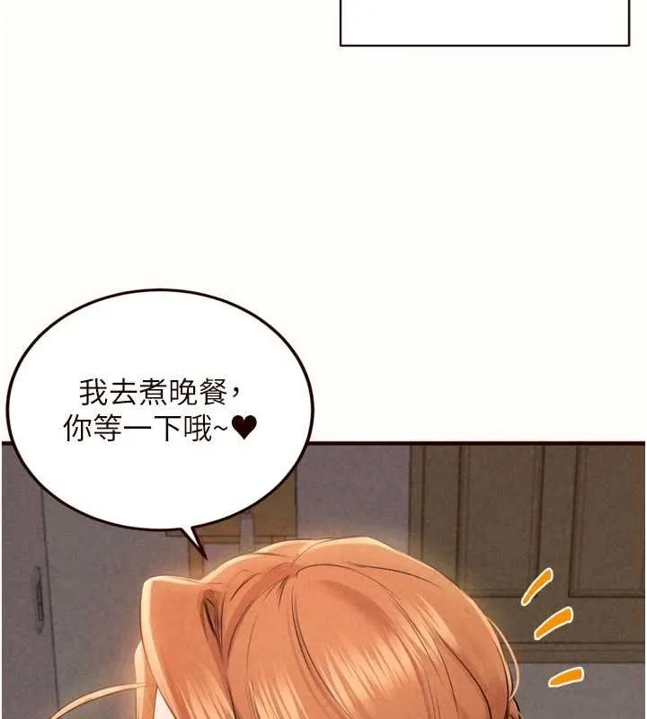 熟女自助餐 第75話-鮑魚夠騷才好吃 第55页