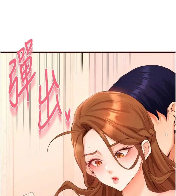 熟女自助餐 第75話-鮑魚夠騷才好吃 第71页