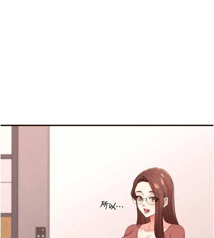 熟女自助餐 第75話-鮑魚夠騷才好吃 第40页