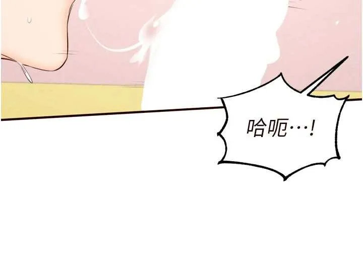 熟女自助餐 第75話-鮑魚夠騷才好吃 第34页