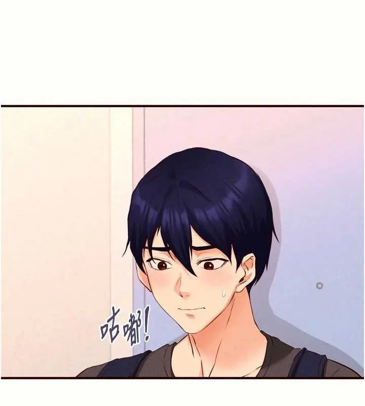 熟女自助餐 第75話-鮑魚夠騷才好吃 第59页