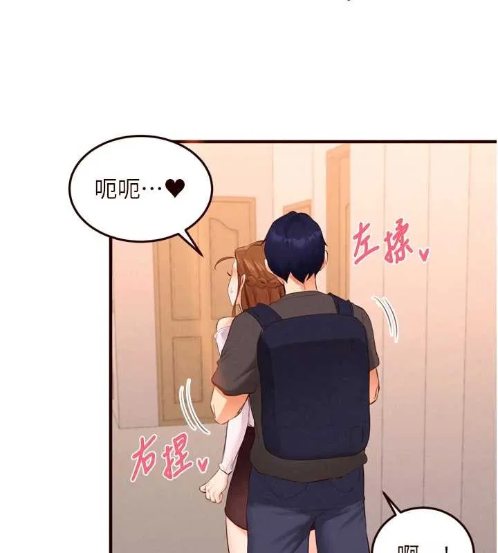熟女自助餐 第75話-鮑魚夠騷才好吃 第73页