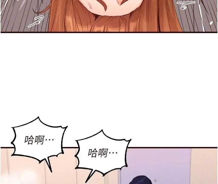 熟女自助餐 第75話-鮑魚夠騷才好吃 第96页