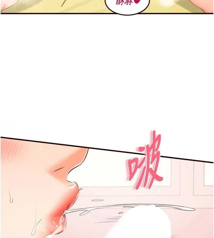 熟女自助餐 第75話-鮑魚夠騷才好吃 第33页
