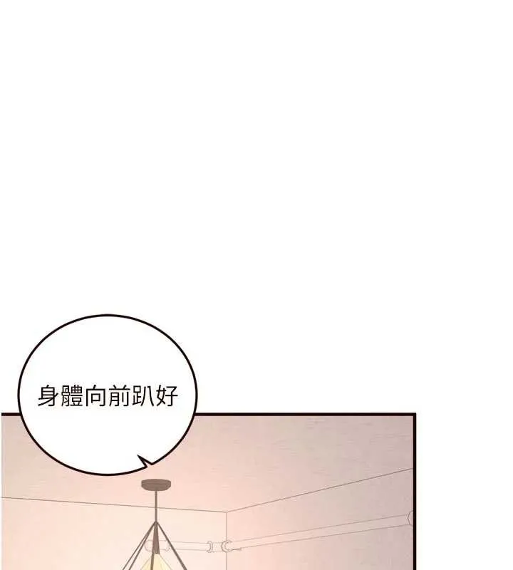 熟女自助餐 第75話-鮑魚夠騷才好吃 第82页