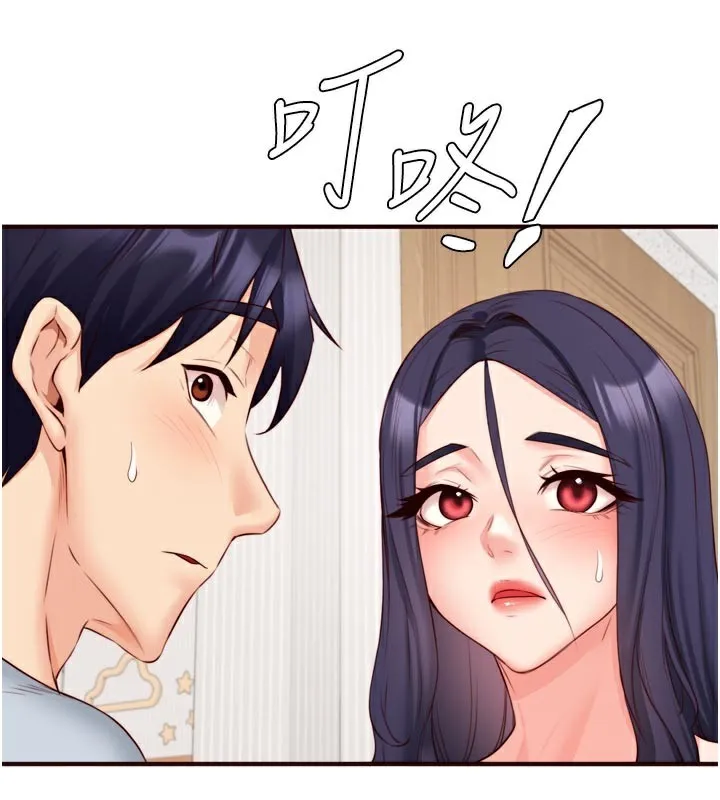 熟女自助餐 第45話-學姐要被侵犯了! 第49页