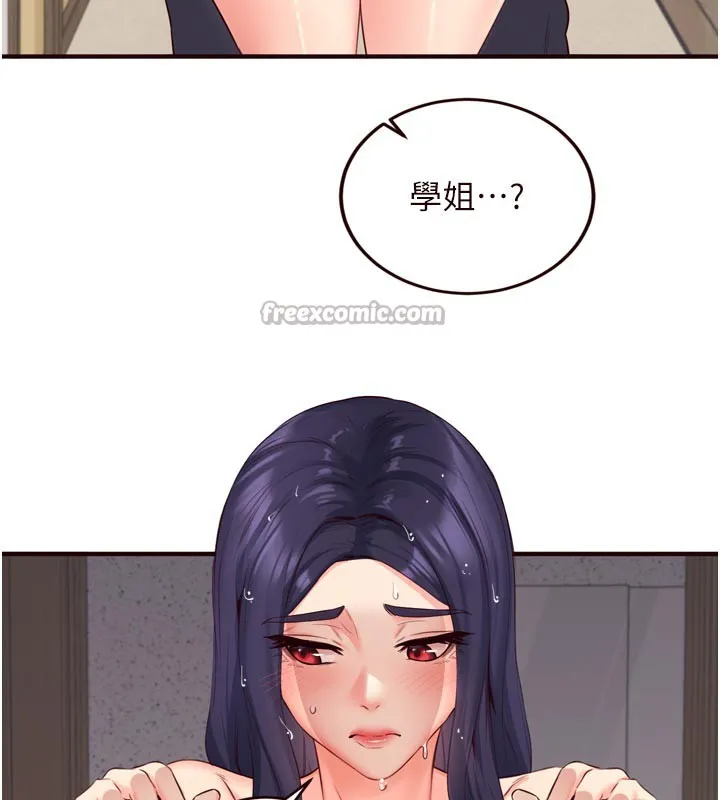 熟女自助餐 第45話-學姐要被侵犯了! 第28页
