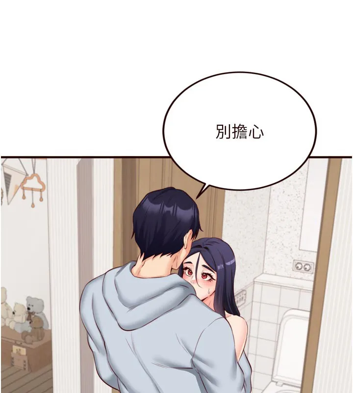 熟女自助餐 第45話-學姐要被侵犯了! 第40页