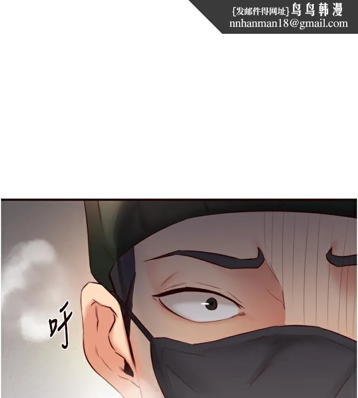 熟女自助餐 第45話-學姐要被侵犯了! 第1页